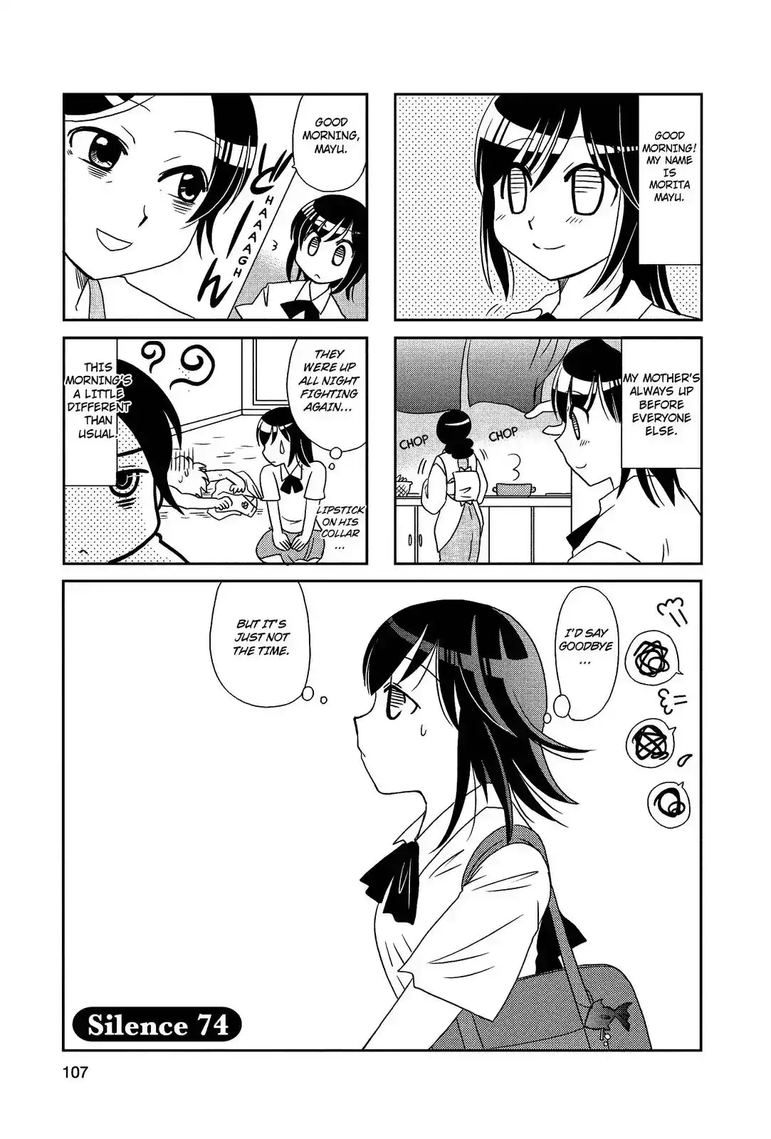 Morita-san wa Mukuchi Chapter 74 1